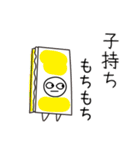 Mr.Win くるくる寿司編（個別スタンプ：32）