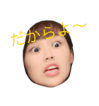 ゆかいな田浦家（個別スタンプ：4）