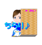 めいさんが【毎日使える】名前スタンプ（個別スタンプ：5）