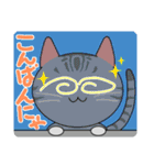 ぐるぐるねこ2（個別スタンプ：8）