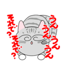 ぐるぐるねこ2（個別スタンプ：14）