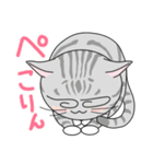 ぐるぐるねこ2（個別スタンプ：21）