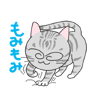 ぐるぐるねこ2（個別スタンプ：26）