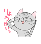 ぐるぐるねこ2（個別スタンプ：33）