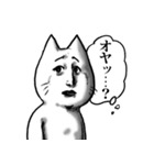 感情を失ったネコ3 ～恐怖編～（個別スタンプ：38）