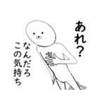 ホワイトな【室井】その2（個別スタンプ：13）