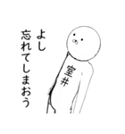 ホワイトな【室井】その2（個別スタンプ：17）