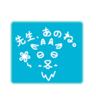 和道学園のヤギ先生（個別スタンプ：1）