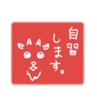 和道学園のヤギ先生（個別スタンプ：2）