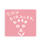 和道学園のヤギ先生（個別スタンプ：3）