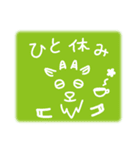 和道学園のヤギ先生（個別スタンプ：4）