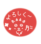 和道学園のヤギ先生（個別スタンプ：8）