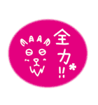 和道学園のヤギ先生（個別スタンプ：13）