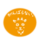 和道学園のヤギ先生（個別スタンプ：14）