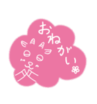 和道学園のヤギ先生（個別スタンプ：16）