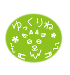 和道学園のヤギ先生（個別スタンプ：23）