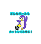 サッカーアニマルズ（個別スタンプ：8）