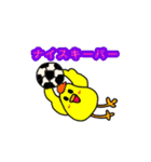 サッカーアニマルズ（個別スタンプ：13）