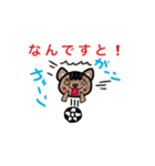 サッカーアニマルズ（個別スタンプ：18）