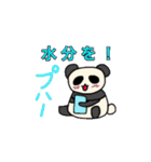 サッカーアニマルズ（個別スタンプ：24）
