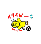 サッカーアニマルズ（個別スタンプ：27）