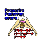 ナマステヨガポーズ サンスクリット語Ver1（個別スタンプ：5）