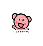 クマのれーたん2♡（個別スタンプ：2）