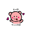 クマのれーたん2♡（個別スタンプ：6）