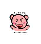 クマのれーたん2♡（個別スタンプ：8）