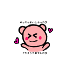 クマのれーたん2♡（個別スタンプ：9）