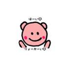 クマのれーたん2♡（個別スタンプ：10）