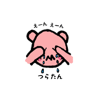 クマのれーたん2♡（個別スタンプ：12）