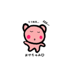 クマのれーたん2♡（個別スタンプ：15）
