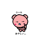 クマのれーたん2♡（個別スタンプ：16）