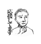 あいまい、適当に答えたい（個別スタンプ：19）