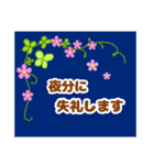 flower  cafe☆おとな可愛い（個別スタンプ：8）
