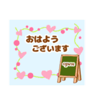 flower  cafe☆おとな可愛い（個別スタンプ：21）