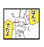 ぬっしー 2 漫画っぽいやつ編（個別スタンプ：7）