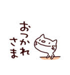 ねこぽー2（挨拶編）（個別スタンプ：5）