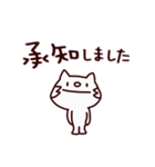 ねこぽー2（挨拶編）（個別スタンプ：10）