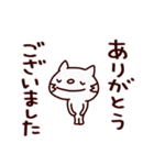 ねこぽー2（挨拶編）（個別スタンプ：14）