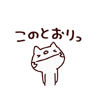 ねこぽー2（挨拶編）（個別スタンプ：18）