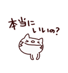 ねこぽー2（挨拶編）（個別スタンプ：20）