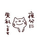 ねこぽー2（挨拶編）（個別スタンプ：37）