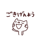 ねこぽー2（挨拶編）（個別スタンプ：40）