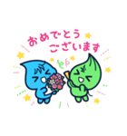 みずりん・みどりん（個別スタンプ：13）