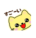 ゆるねこのきもち！（個別スタンプ：16）