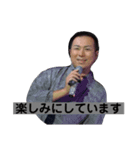 六本木ヒロシ（個別スタンプ：3）