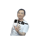 六本木ヒロシ（個別スタンプ：4）