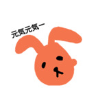 のんびりのほほん（個別スタンプ：3）